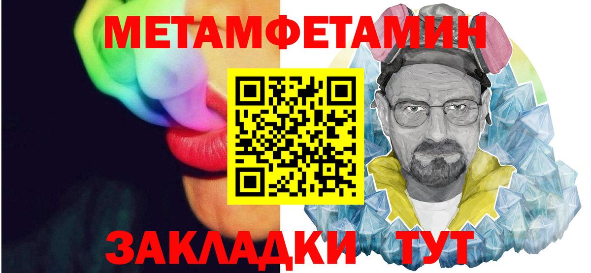 Амфетамин  АМФ VHQ  Вход с VPN  Заводоуковск 