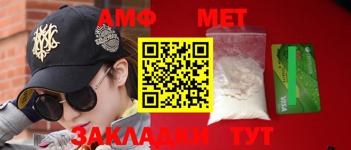 Мефедрон кристаллы  Лсд 25  МАРИХУАНА  Заводоуковск  ЭКСТАЗИ  Вход с VPN  ГАШИШ  МДМА  COCAIN  Alpha-PVP СК  