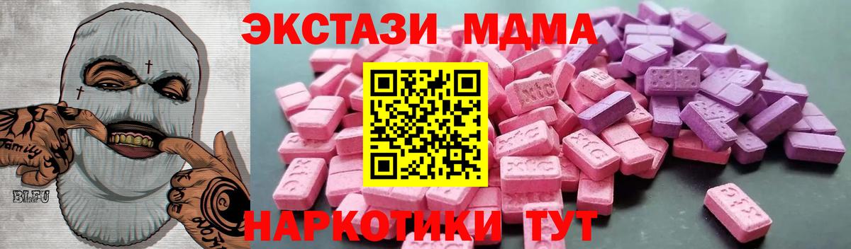 Ecstasy 280мг  Экстази DUBAI  ЭКСТАЗИ  Вход с VPN  Заводоуковск 
