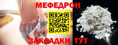 MDMA Ликино-Дулёво