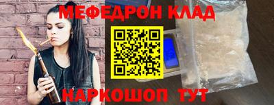 MDMA Ликино-Дулёво
