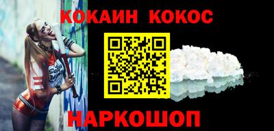 скорость Ливны