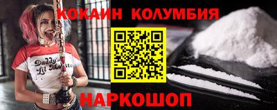 скорость Ливны