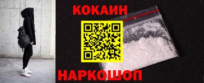 скорость Ливны