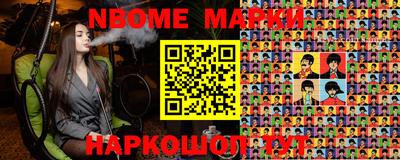 MDMA Ликино-Дулёво