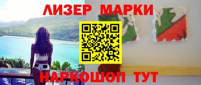 скорость Ливны
