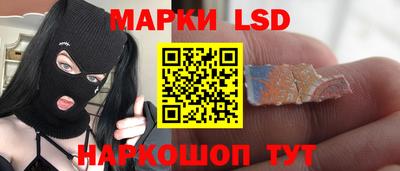 наркотики Лесосибирск