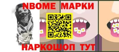 скорость Ливны