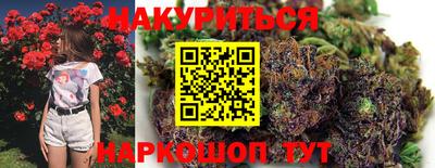 наркотики Лесосибирск