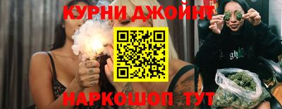 скорость Ливны