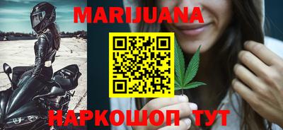скорость Ливны