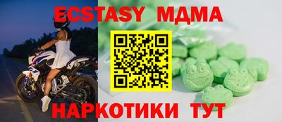 скорость Ливны