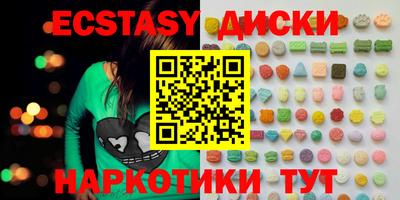 скорость Ливны
