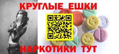 наркотики Лесосибирск