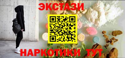 наркотики Лесосибирск