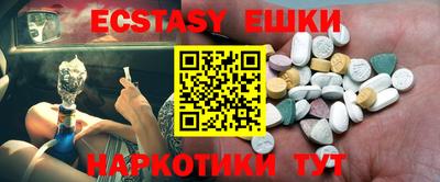 MDMA Ликино-Дулёво
