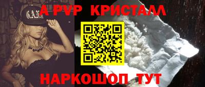 скорость Ливны