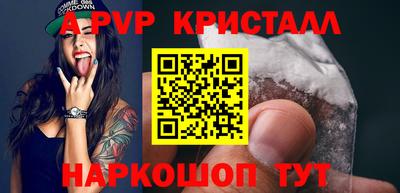 скорость Ливны
