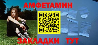 скорость Ливны