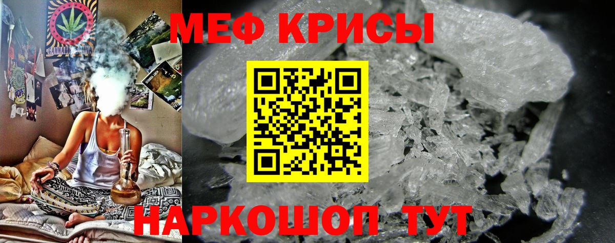 МЕФ мука Заводоуковск