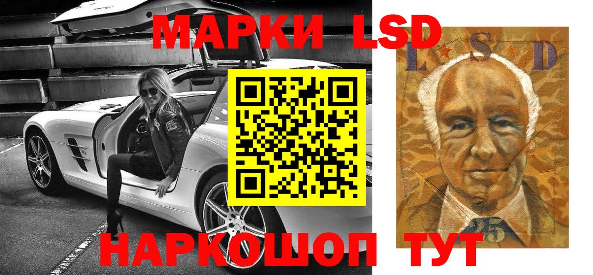 Наркотические марки  Марки NBOMe 1500мкг  Вход с VPN  Заводоуковск 