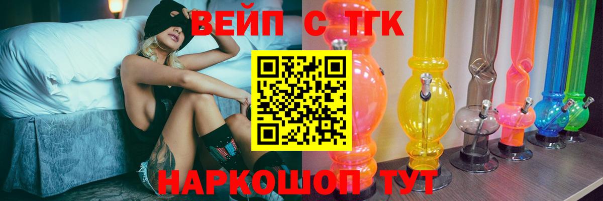 как найти наркотики  Дистиллят ТГК гашишное масло  Дистиллят ТГК гашишное масло  Вход с VPN  Заводоуковск 